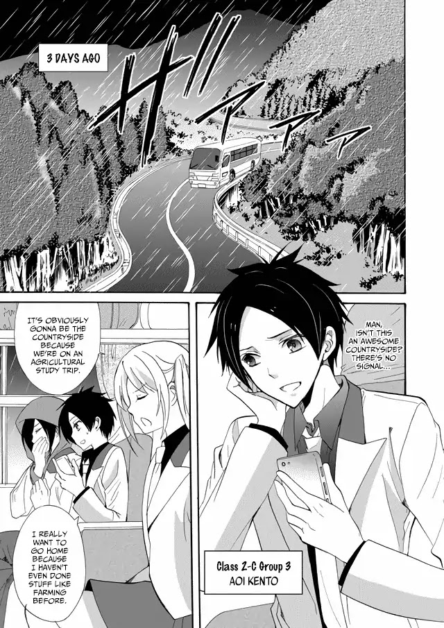 Ningyou Touge Chapter 1 - Page 7