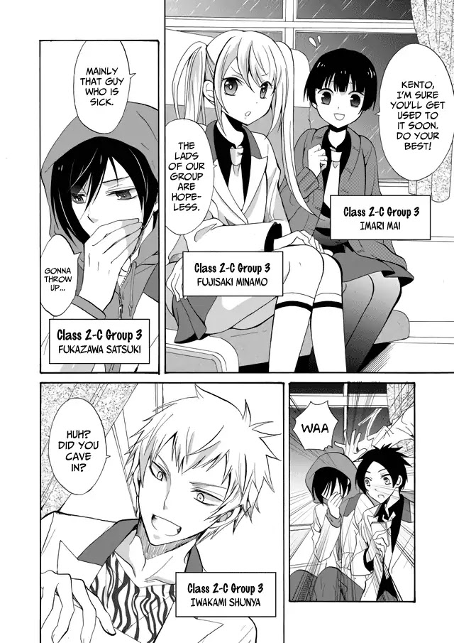 Ningyou Touge Chapter 1 - Page 8