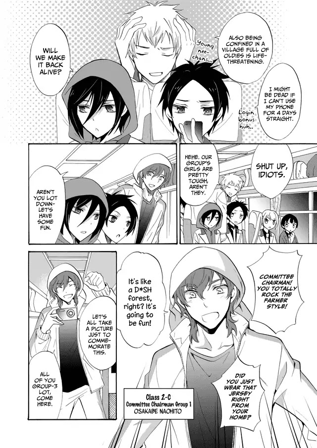 Ningyou Touge Chapter 1 - Page 10