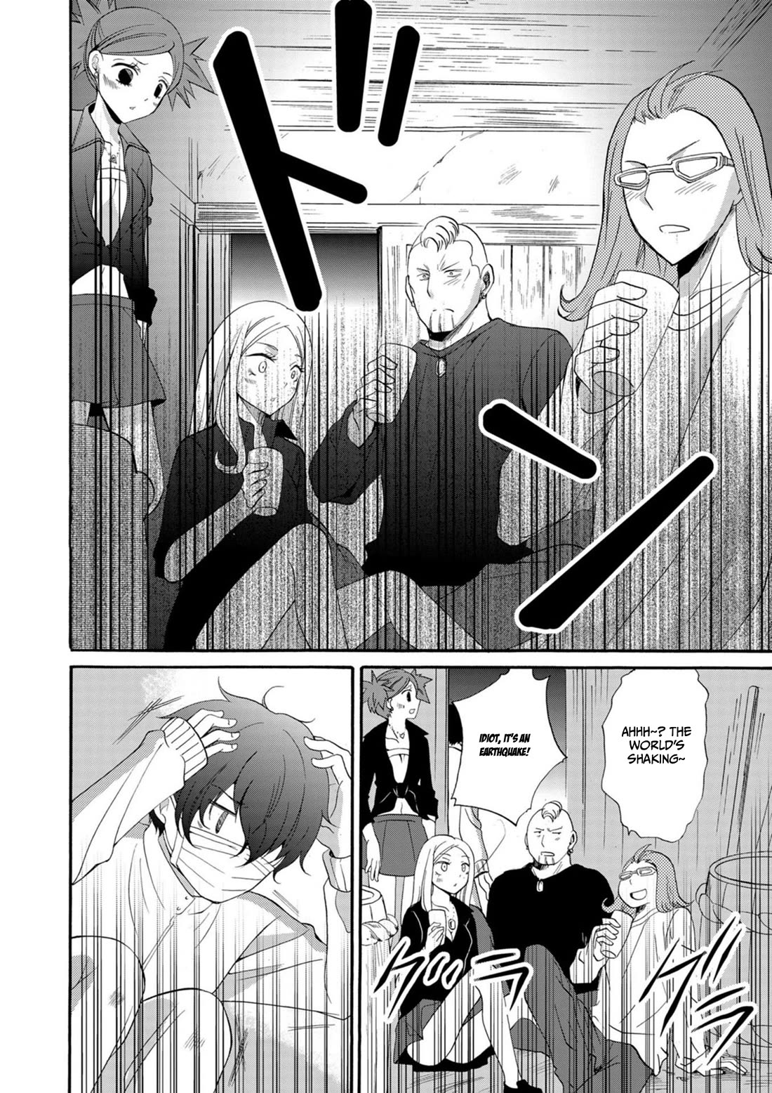 Ningyou Touge Chapter 10 - Page 15