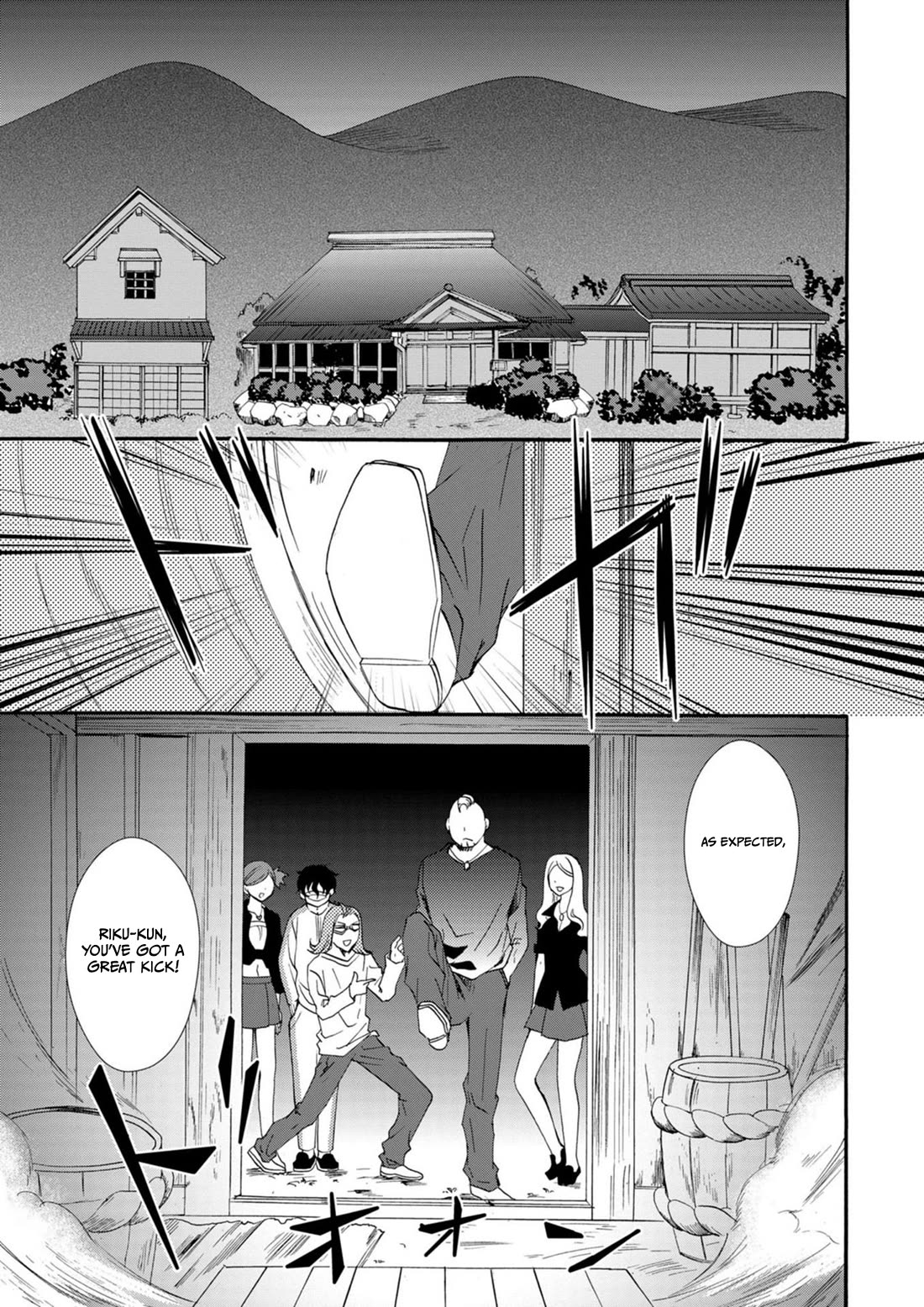 Ningyou Touge Chapter 10 - Page 10