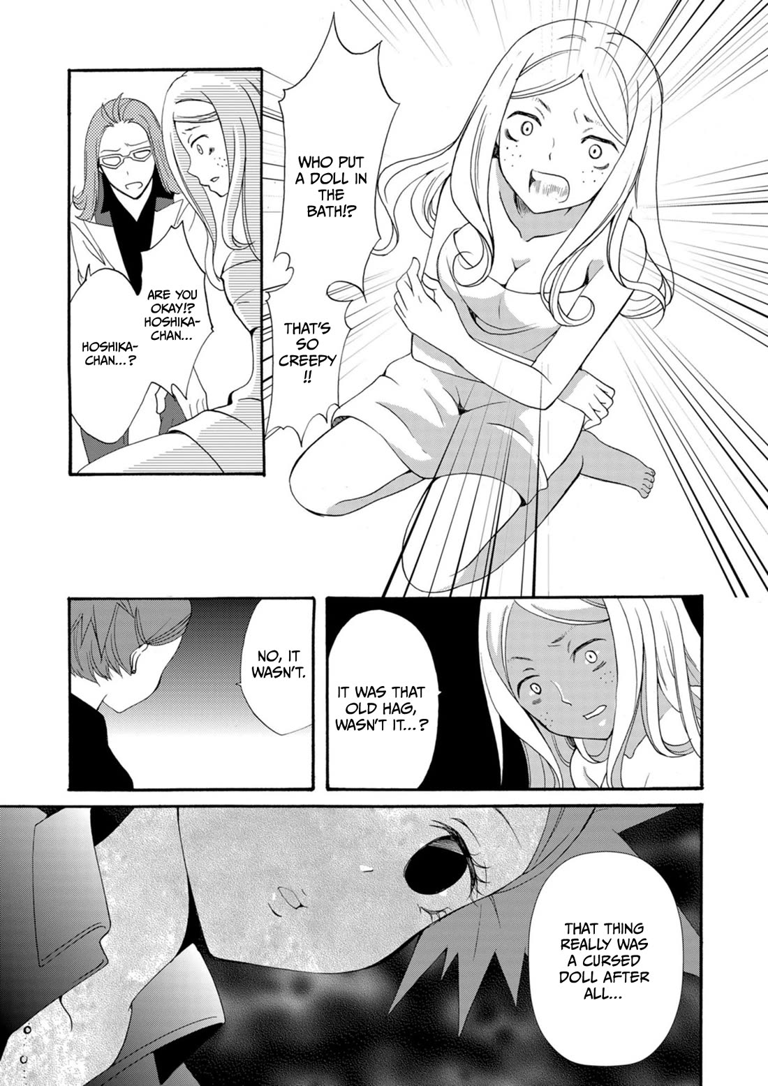 Ningyou Touge Chapter 11 - Page 13