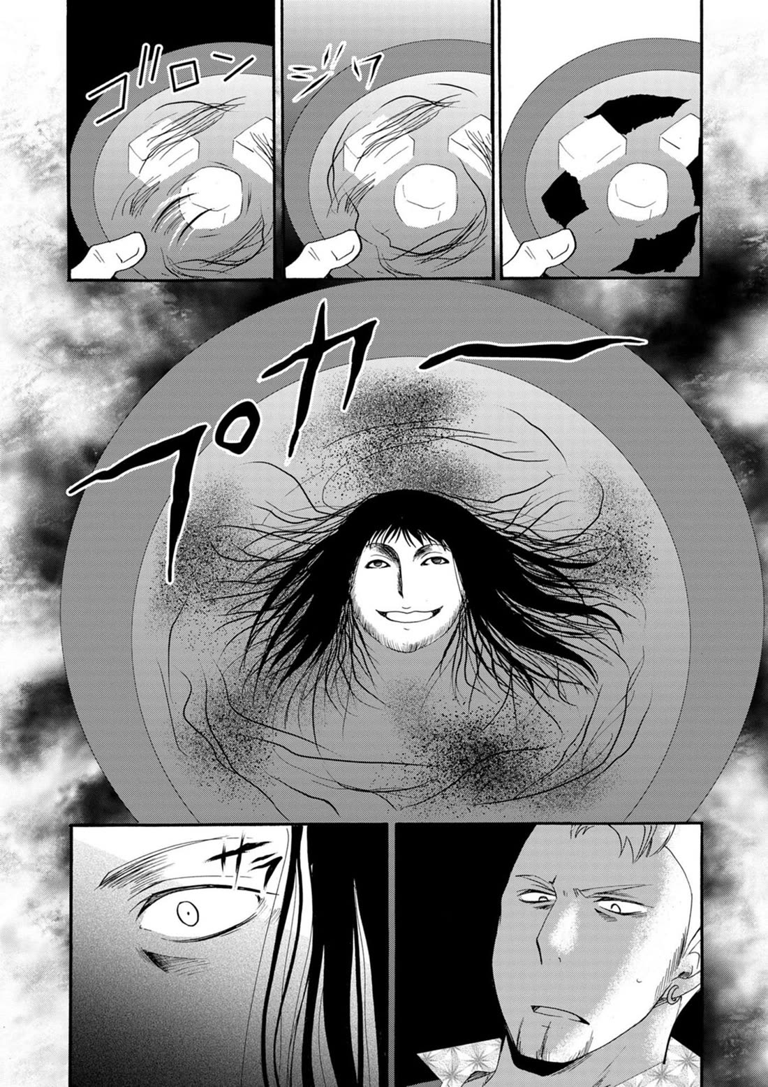 Ningyou Touge Chapter 11 - Page 15