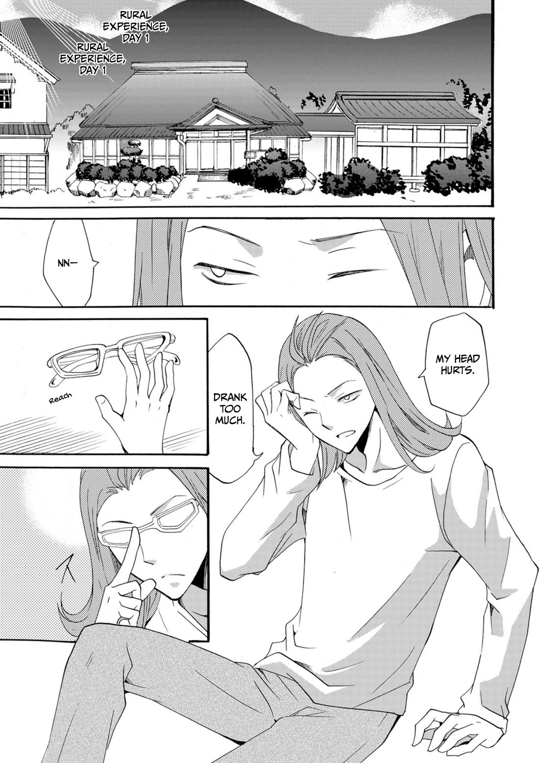 Ningyou Touge Chapter 11 - Page 4