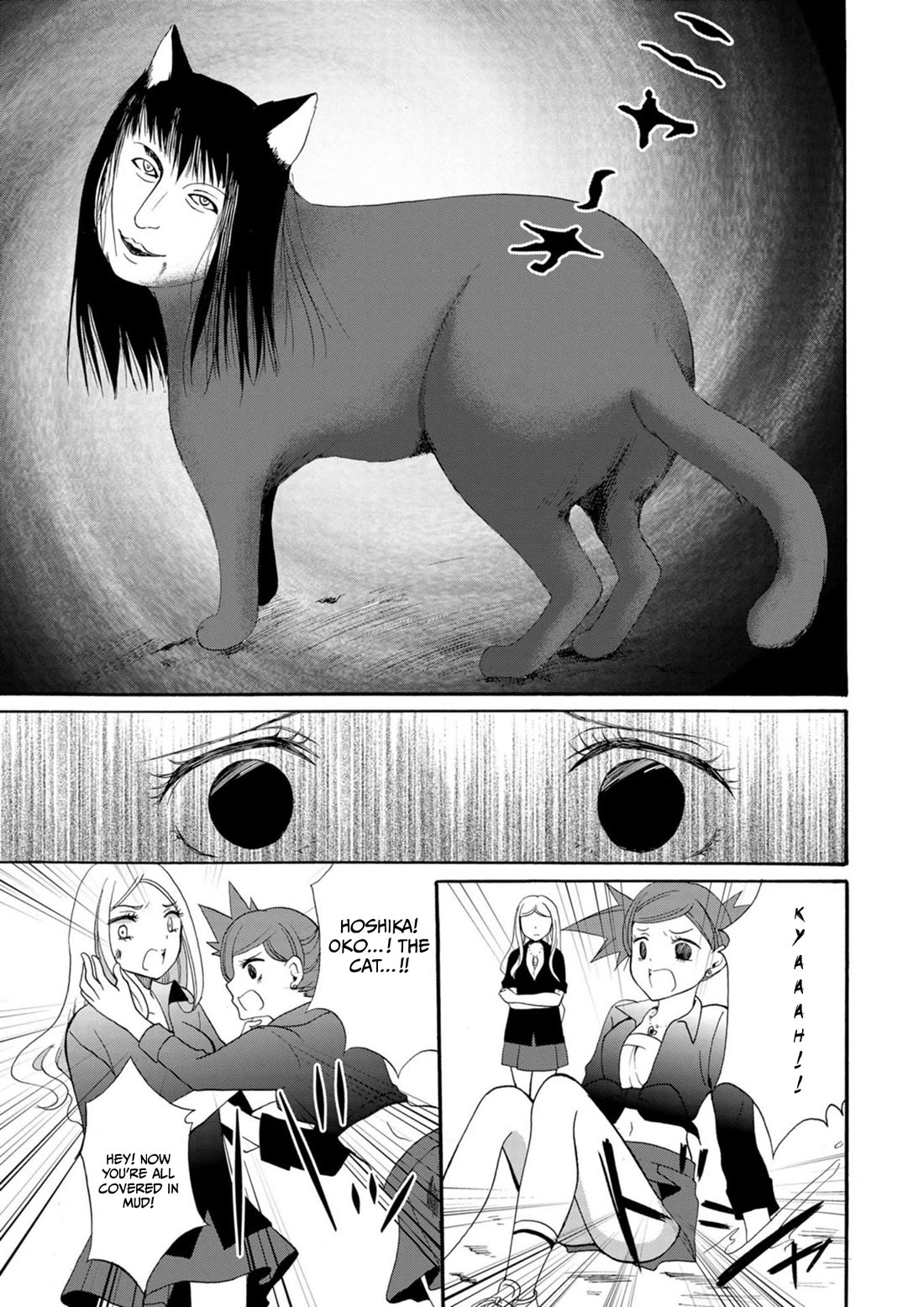 Ningyou Touge Chapter 11 - Page 9