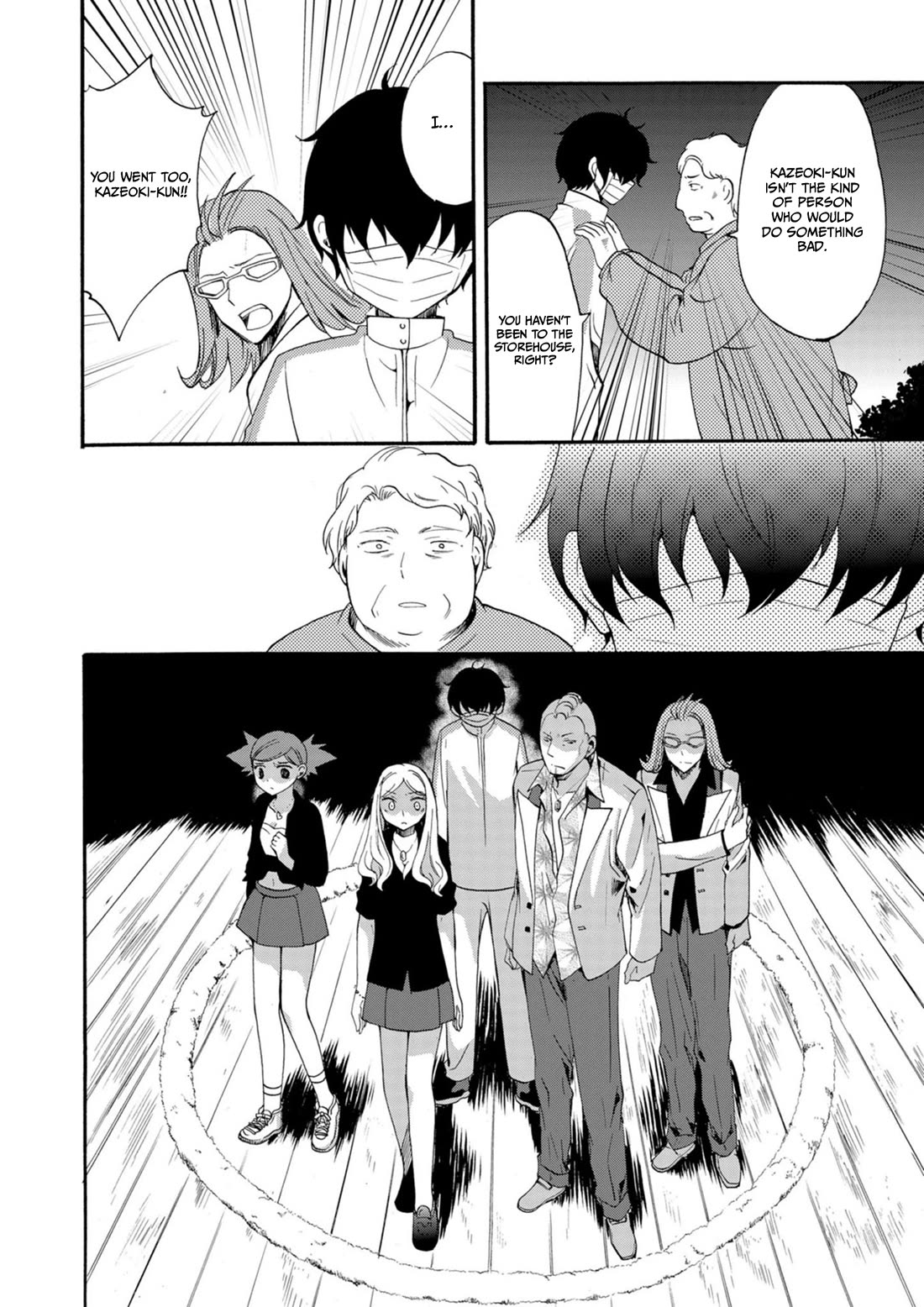 Ningyou Touge Chapter 12 - Page 11