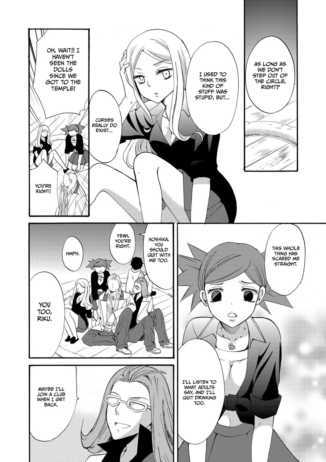 Ningyou Touge Chapter 12 - Page 13