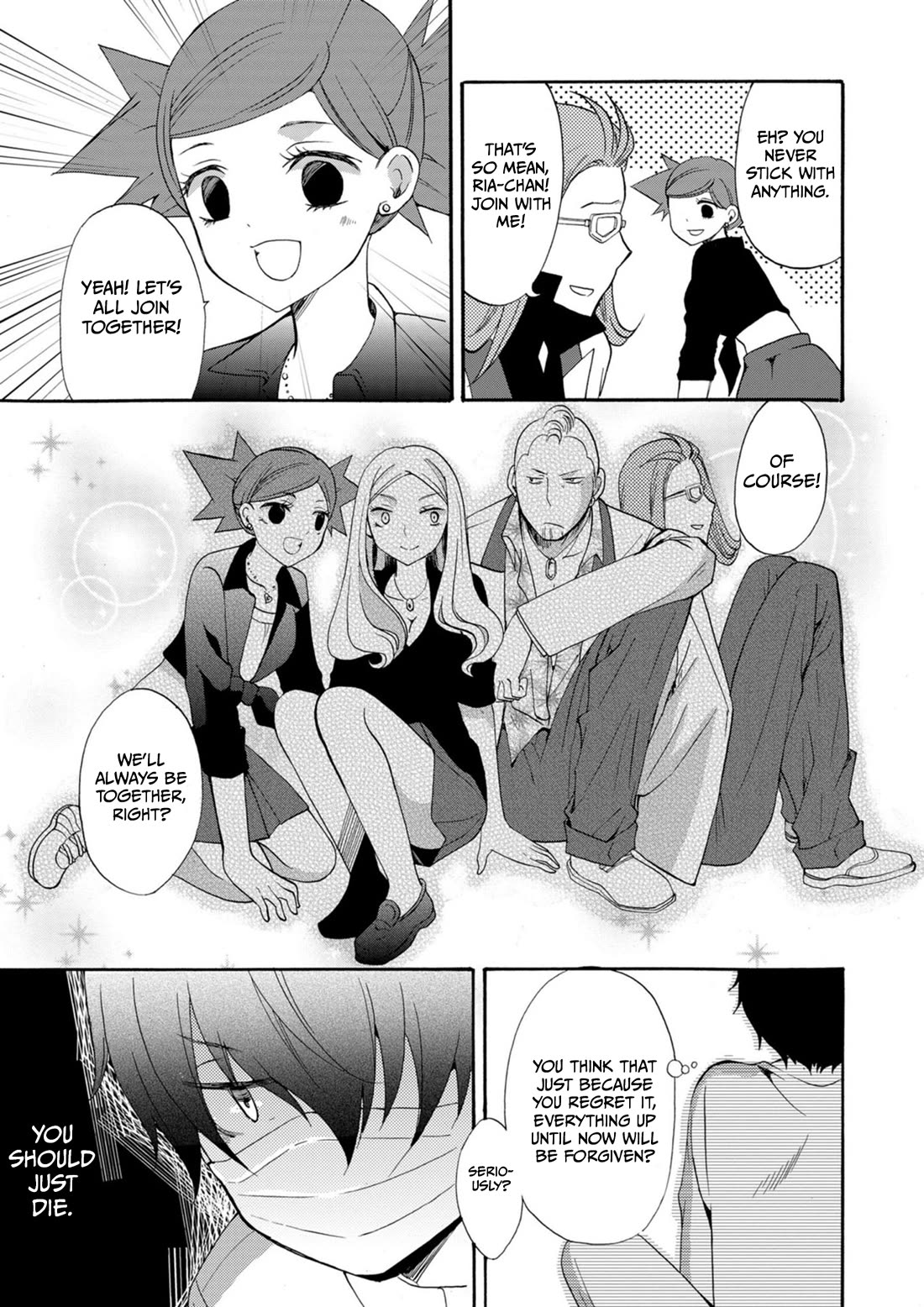 Ningyou Touge Chapter 12 - Page 14