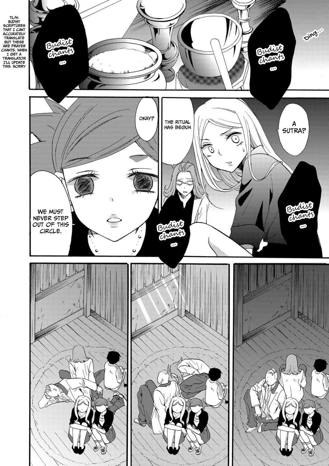 Ningyou Touge Chapter 12 - Page 15