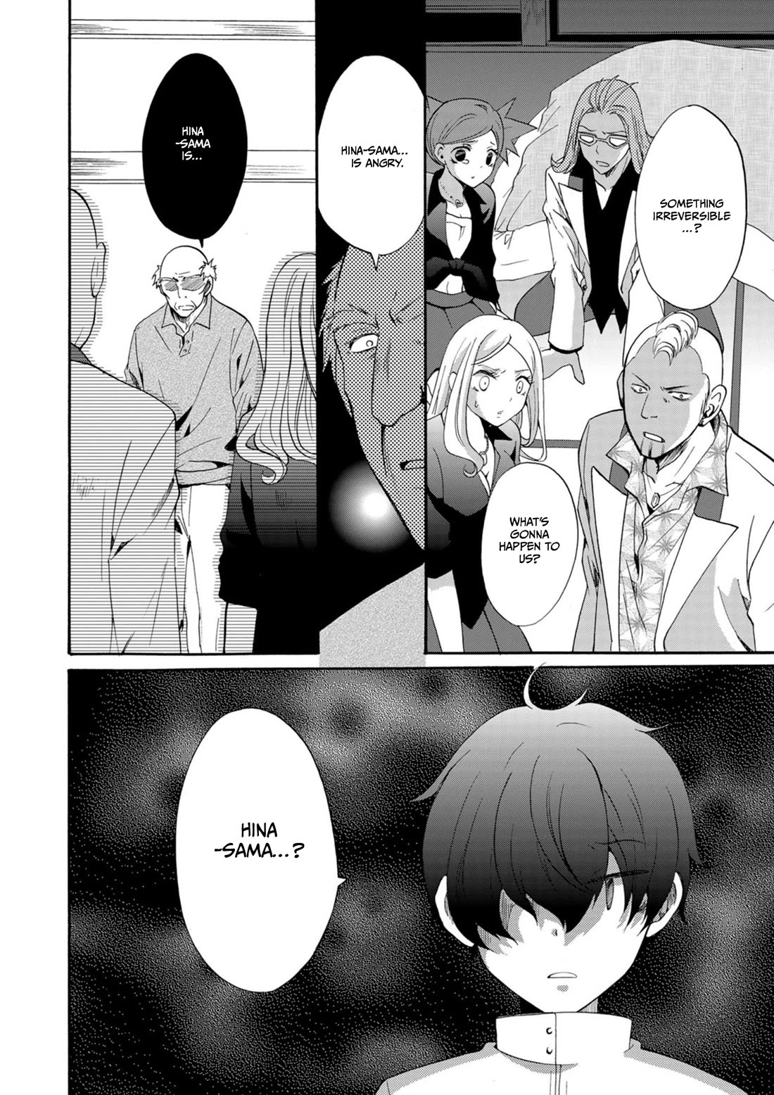 Ningyou Touge Chapter 12 - Page 3