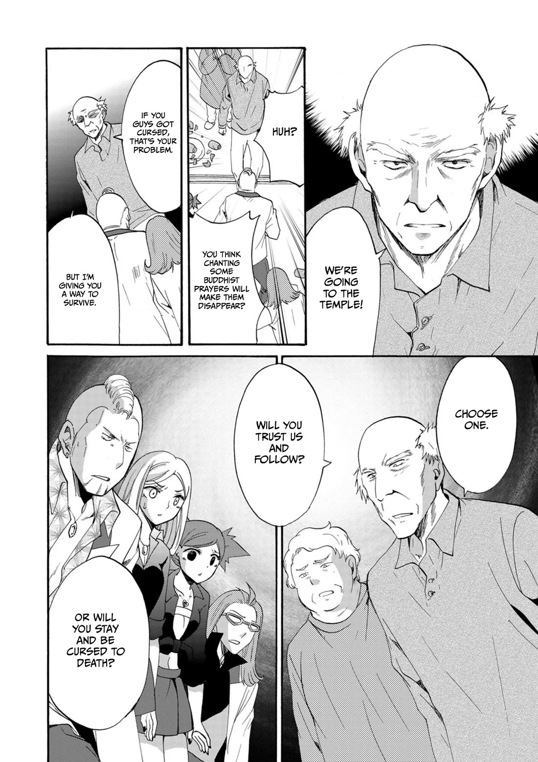 Ningyou Touge Chapter 12 - Page 5