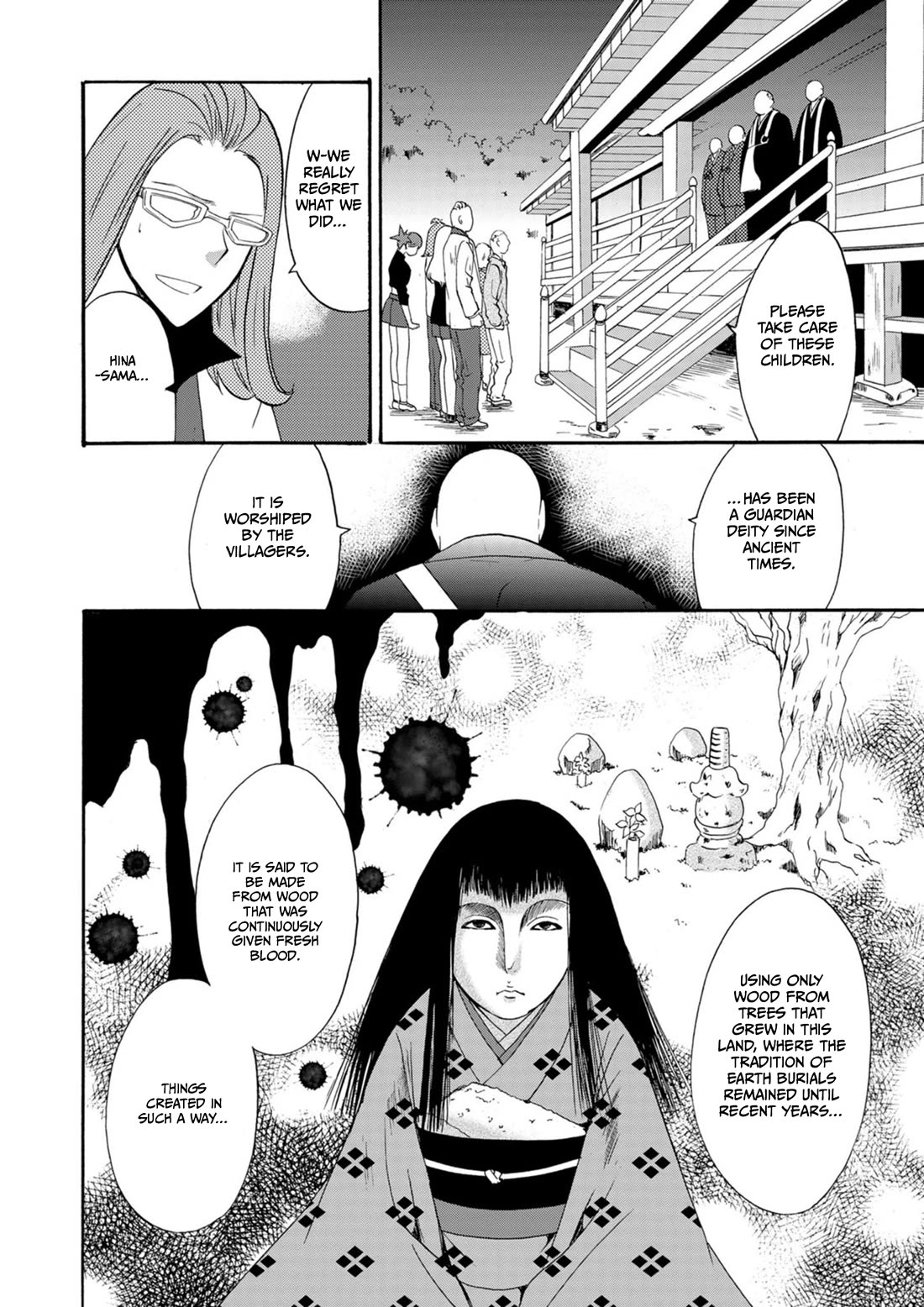 Ningyou Touge Chapter 12 - Page 7