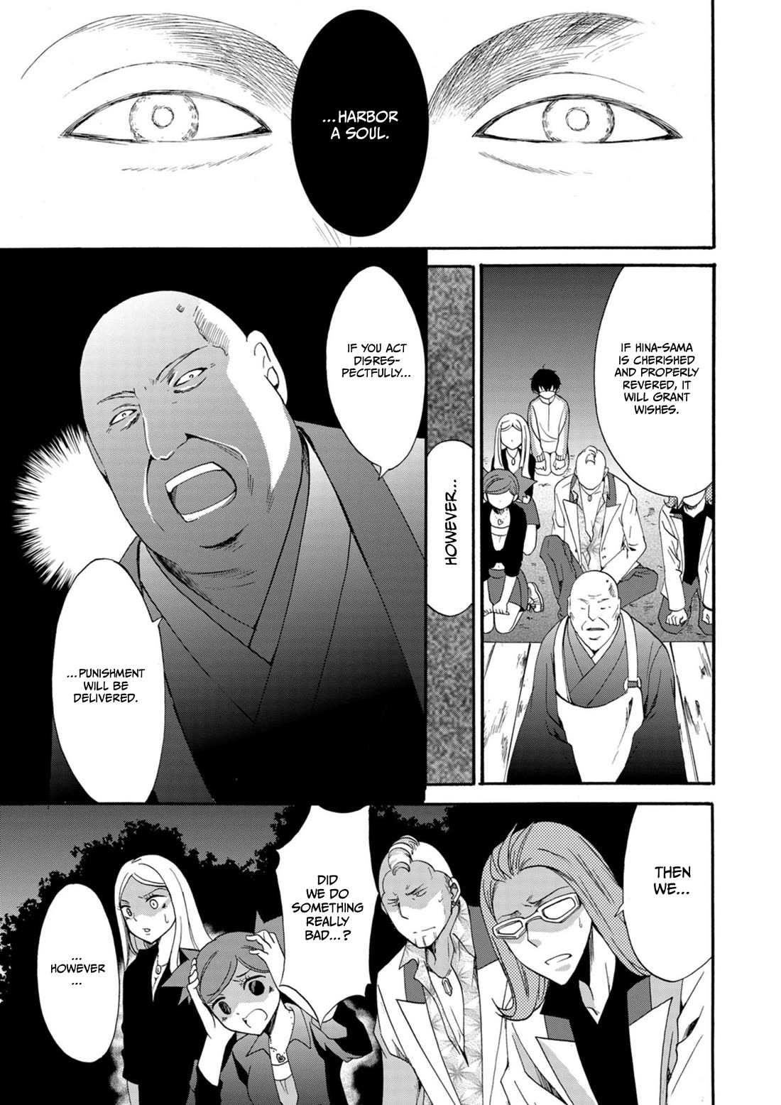 Ningyou Touge Chapter 12 - Page 8
