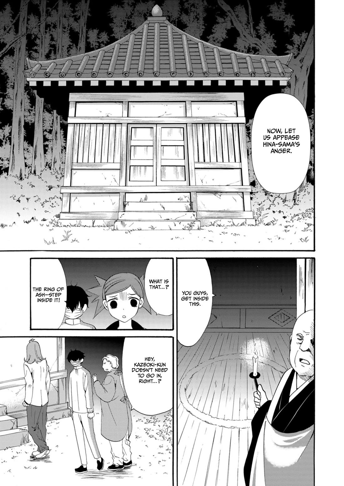 Ningyou Touge Chapter 12 - Page 10