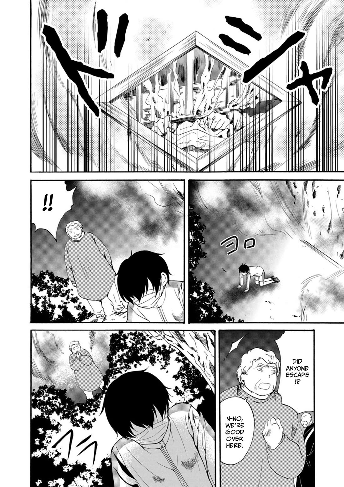 Ningyou Touge Chapter 13 - Page 11