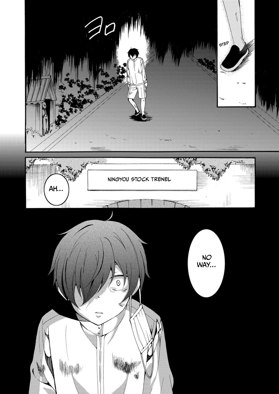 Ningyou Touge Chapter 13 - Page 15