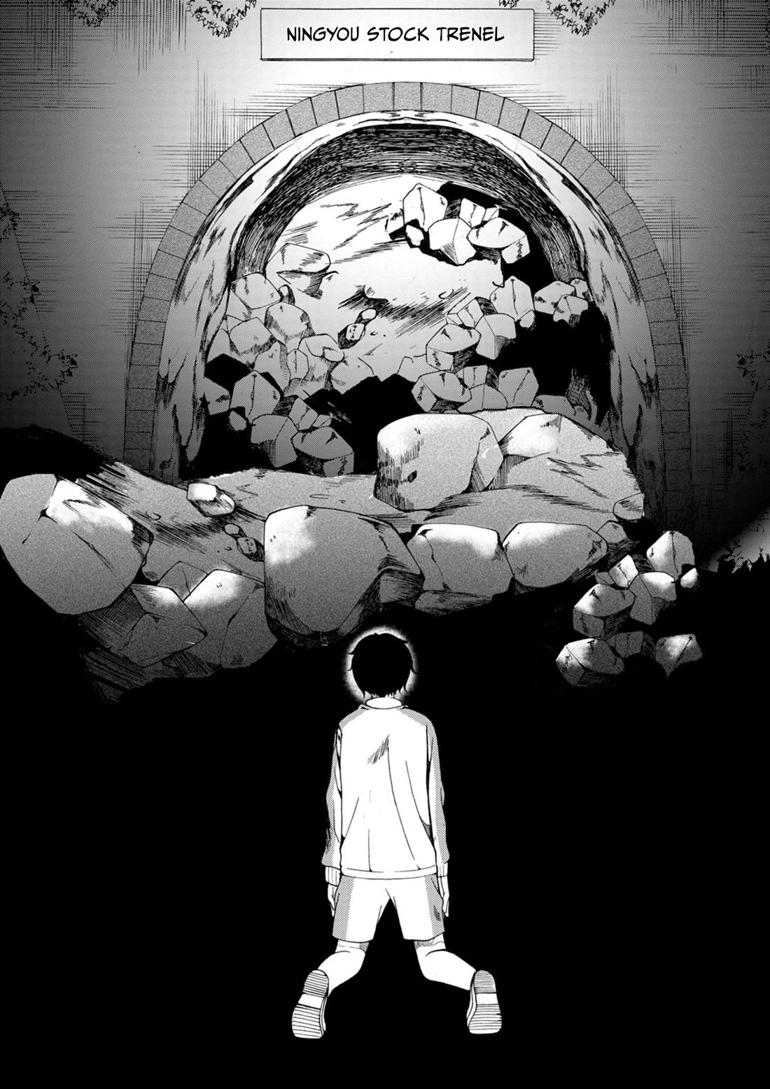 Ningyou Touge Chapter 13 - Page 16