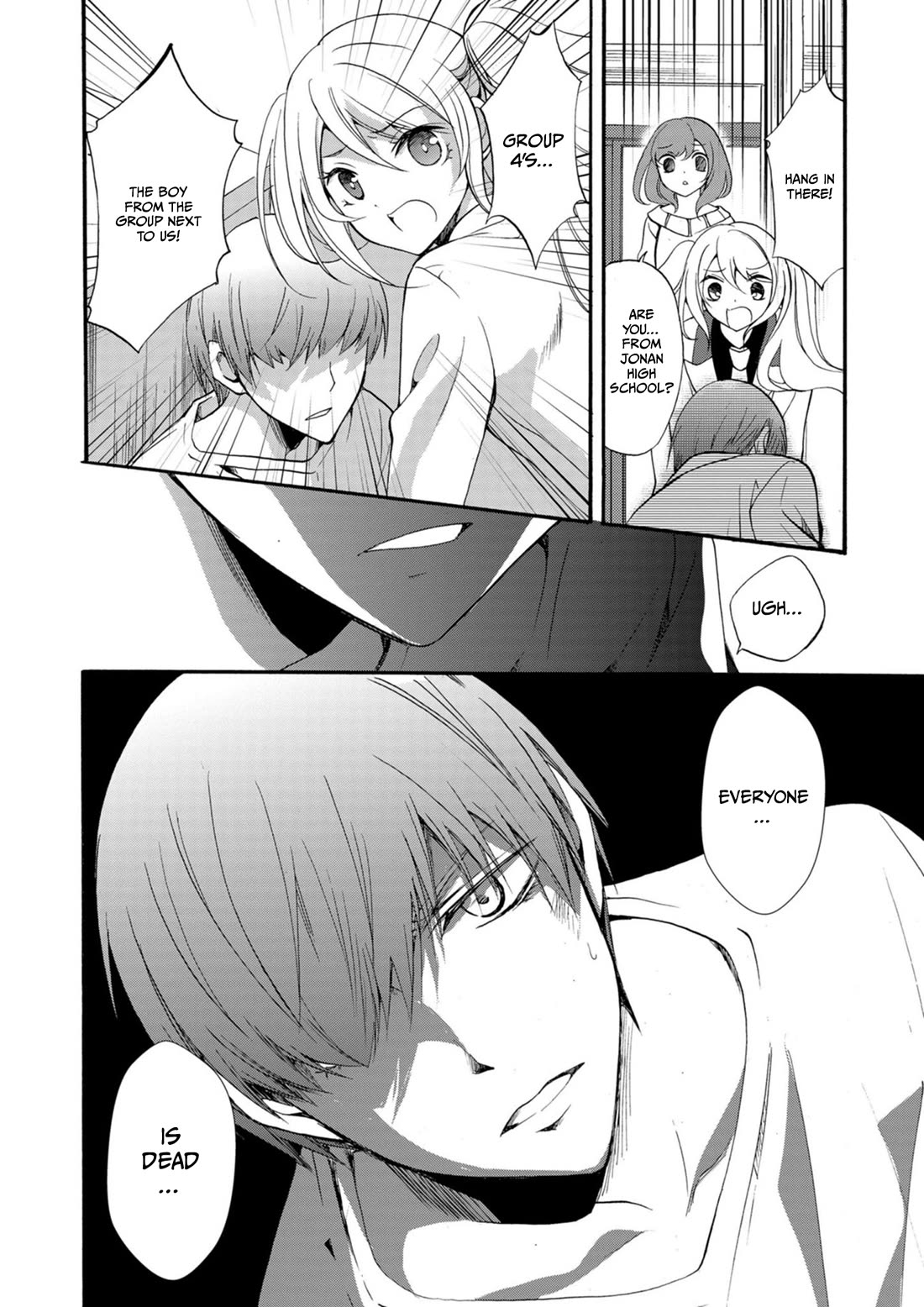 Ningyou Touge Chapter 13 - Page 19