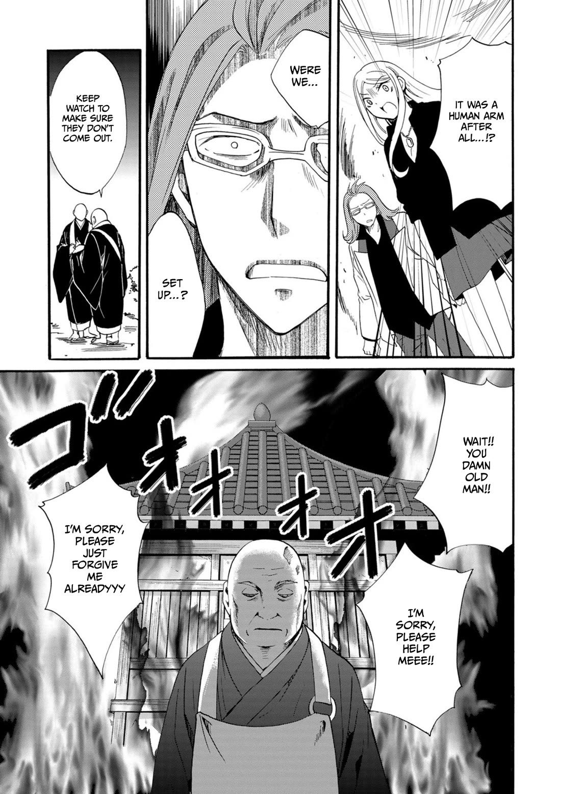 Ningyou Touge Chapter 13 - Page 4