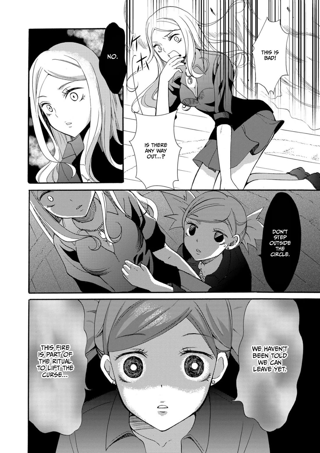 Ningyou Touge Chapter 13 - Page 5