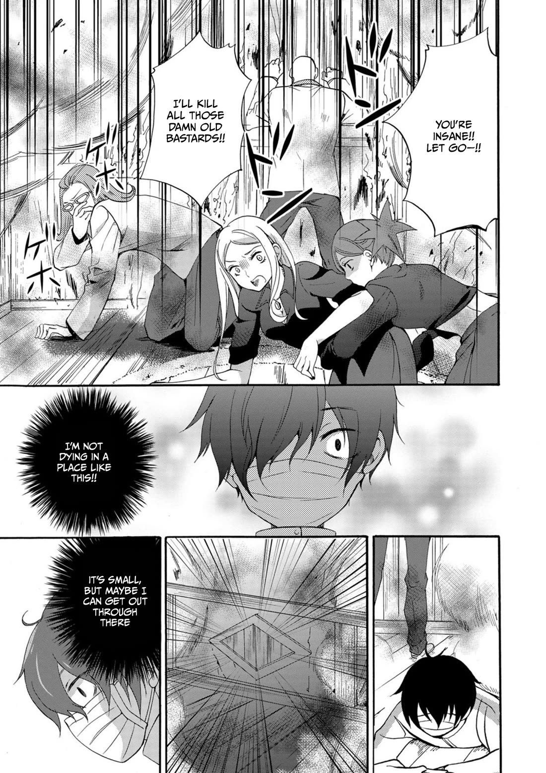 Ningyou Touge Chapter 13 - Page 6