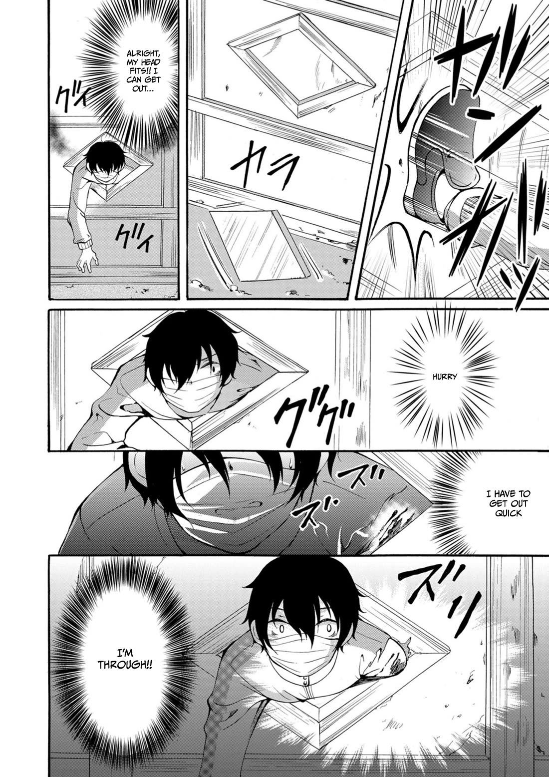 Ningyou Touge Chapter 13 - Page 7
