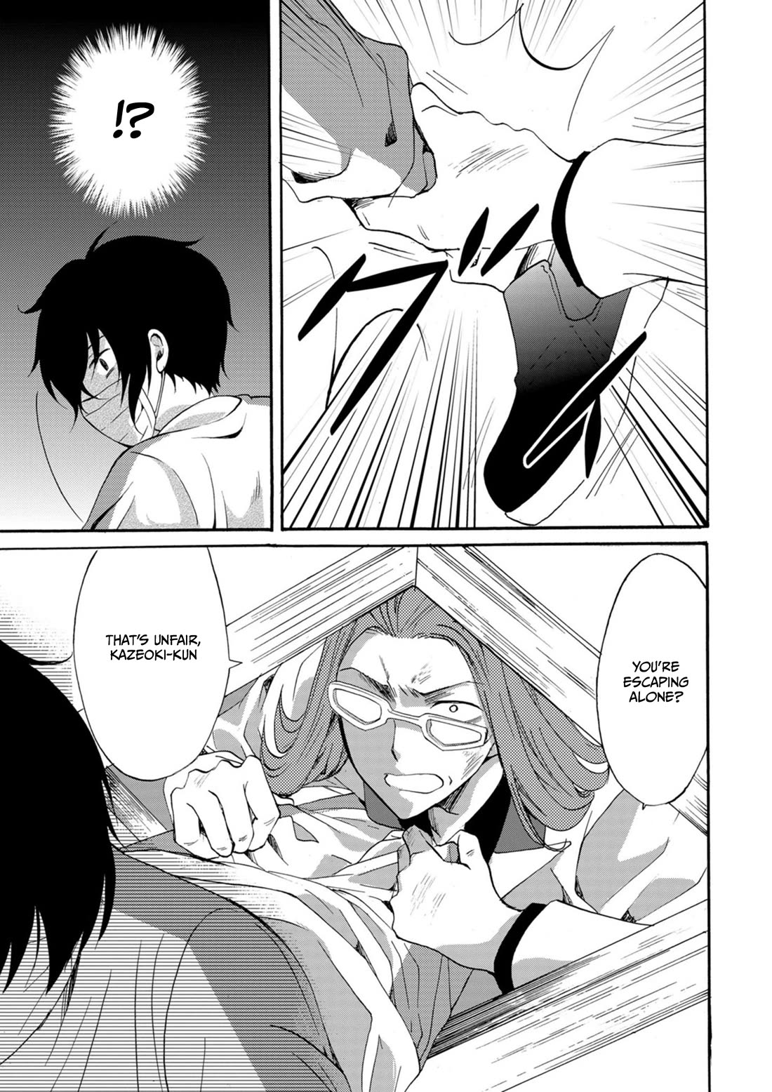 Ningyou Touge Chapter 13 - Page 8