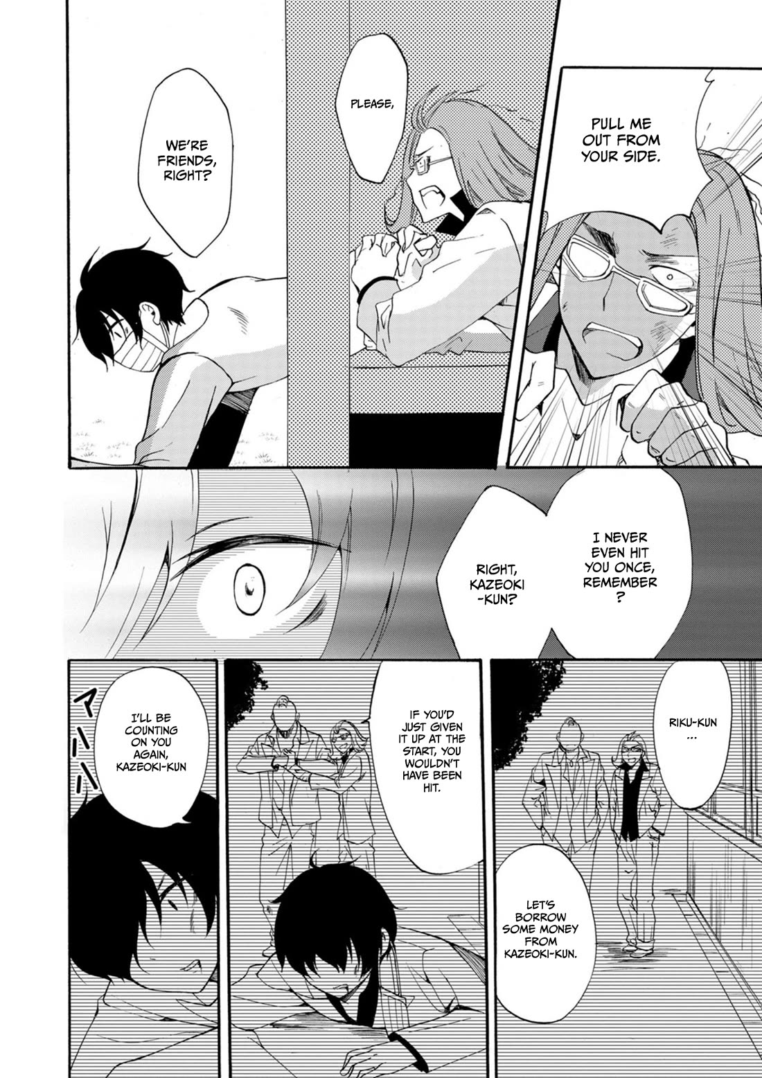 Ningyou Touge Chapter 13 - Page 9