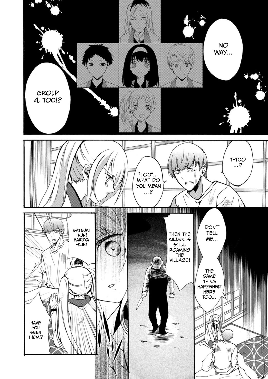 Ningyou Touge Chapter 14 - Page 11