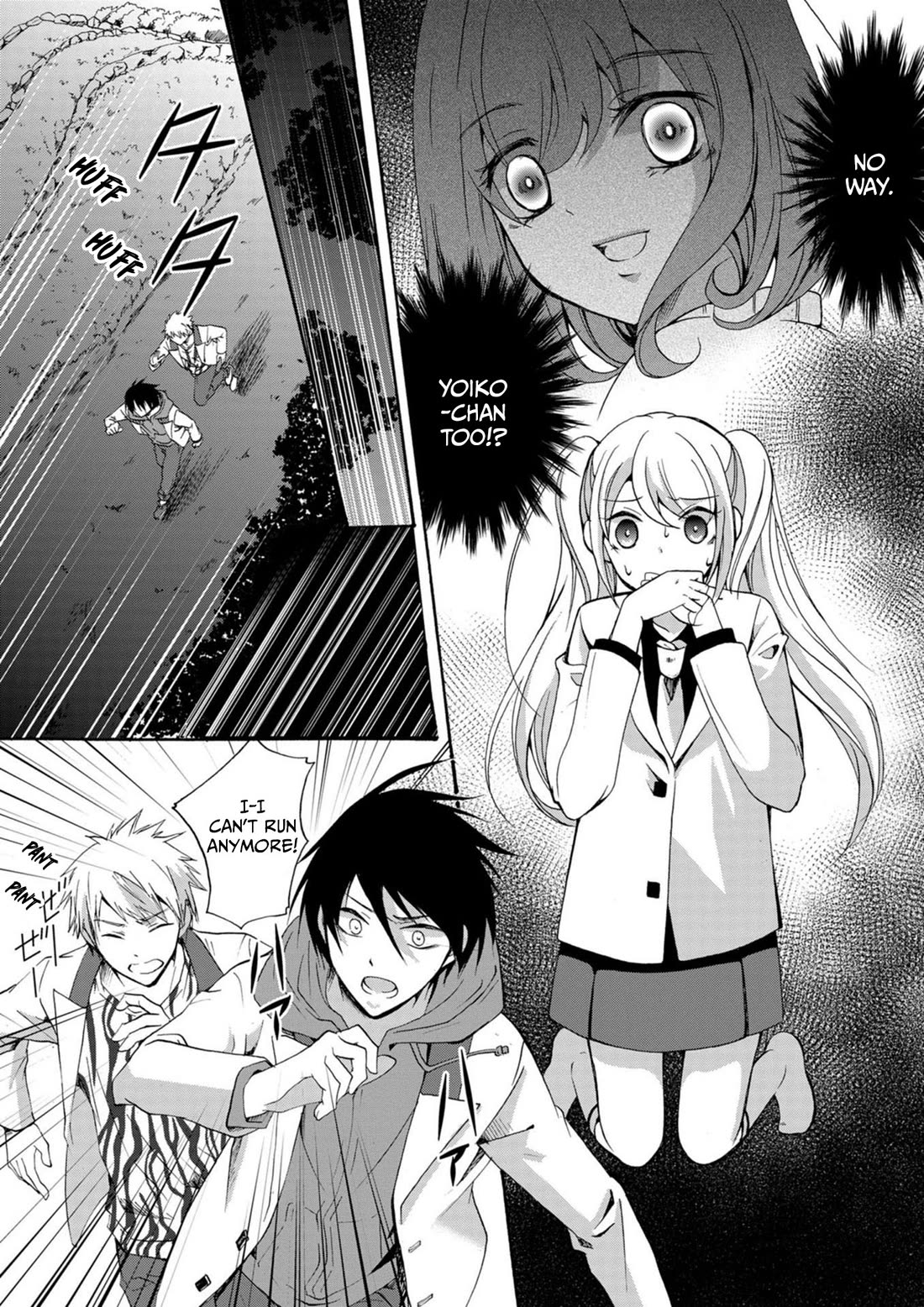 Ningyou Touge Chapter 14 - Page 15
