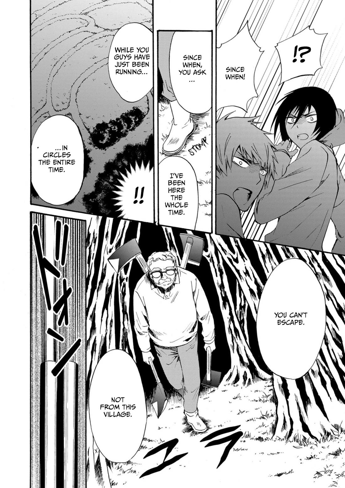 Ningyou Touge Chapter 14 - Page 17
