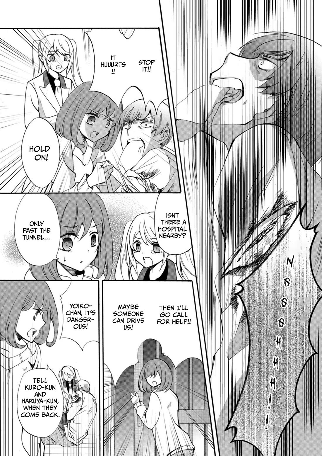 Ningyou Touge Chapter 14 - Page 4