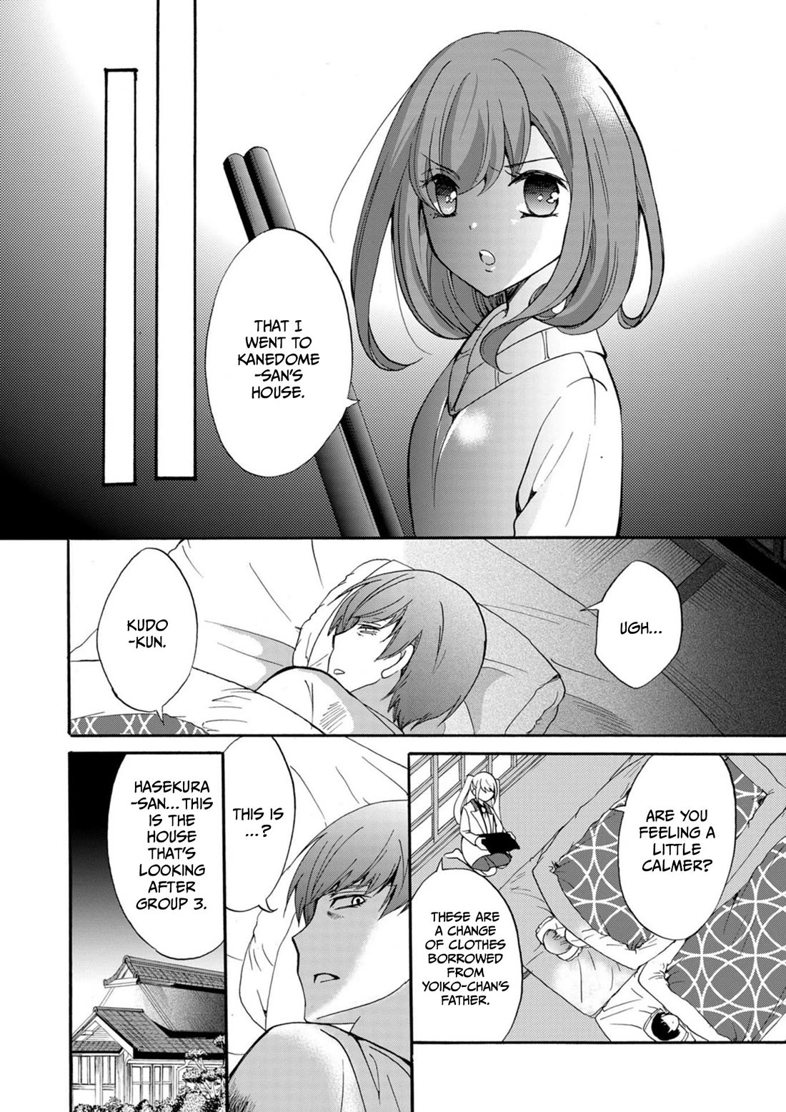 Ningyou Touge Chapter 14 - Page 5