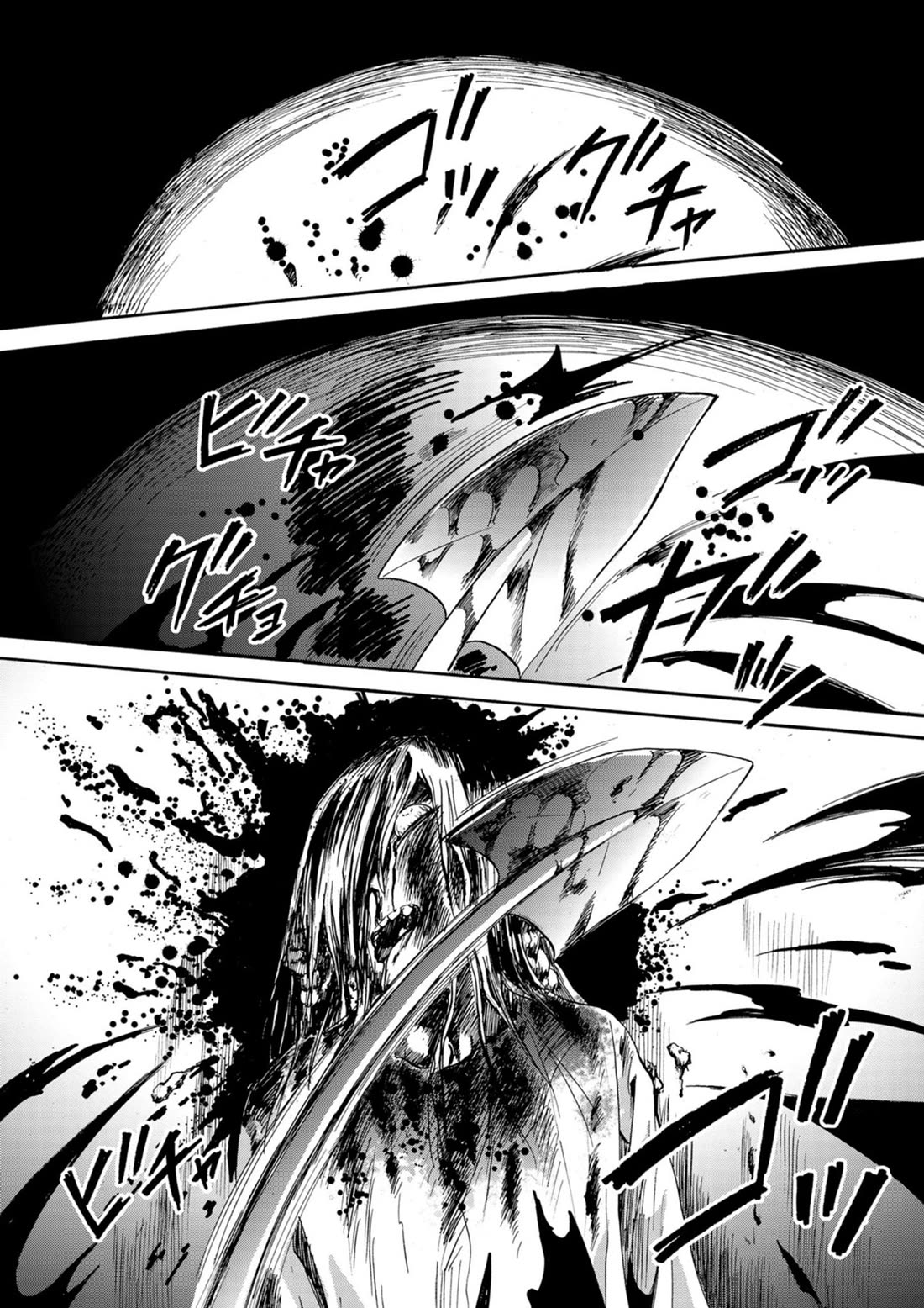 Ningyou Touge Chapter 14 - Page 7