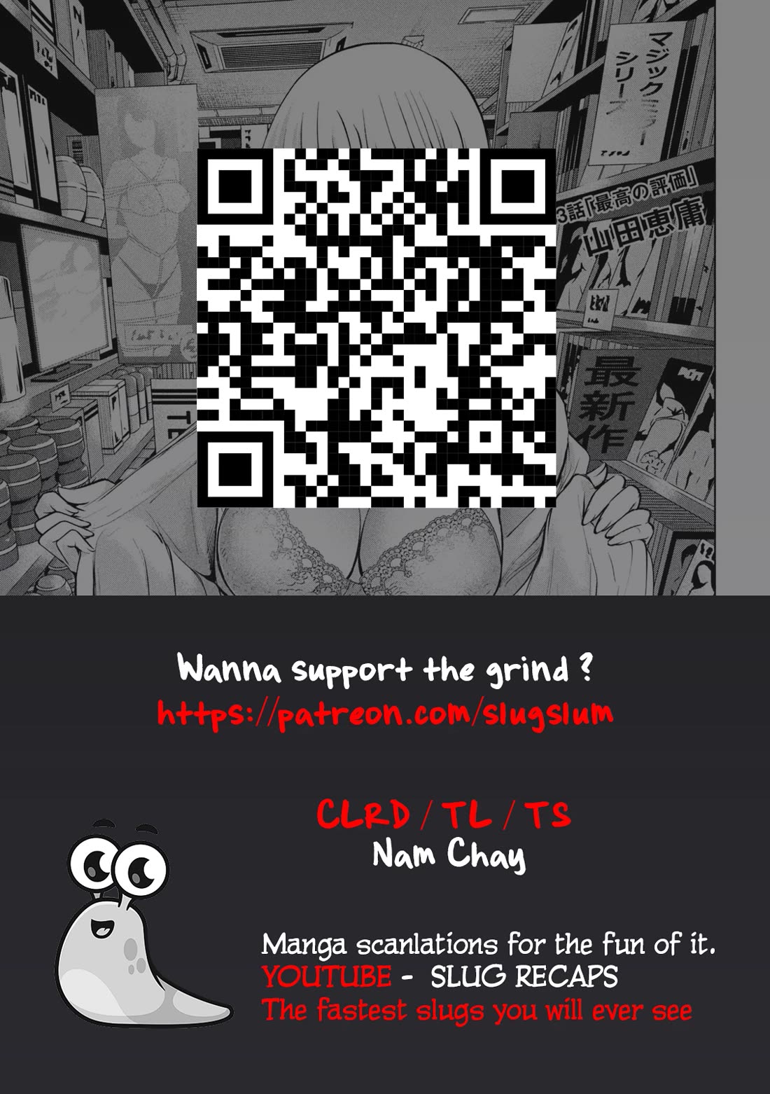 Ningyou Touge Chapter 15 - Page 1