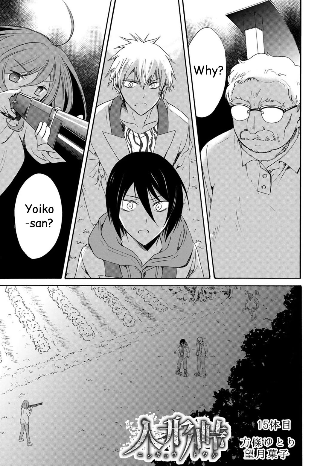 Ningyou Touge Chapter 15 - Page 2