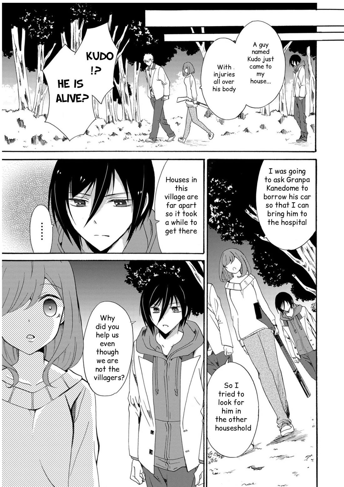 Ningyou Touge Chapter 15 - Page 12