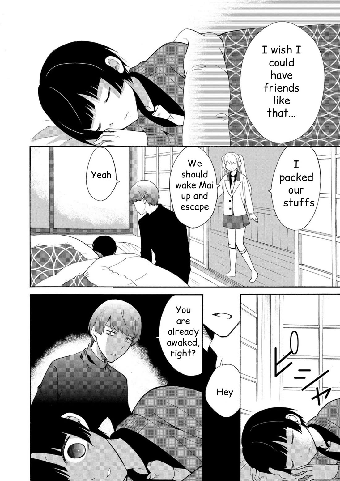 Ningyou Touge Chapter 15 - Page 15