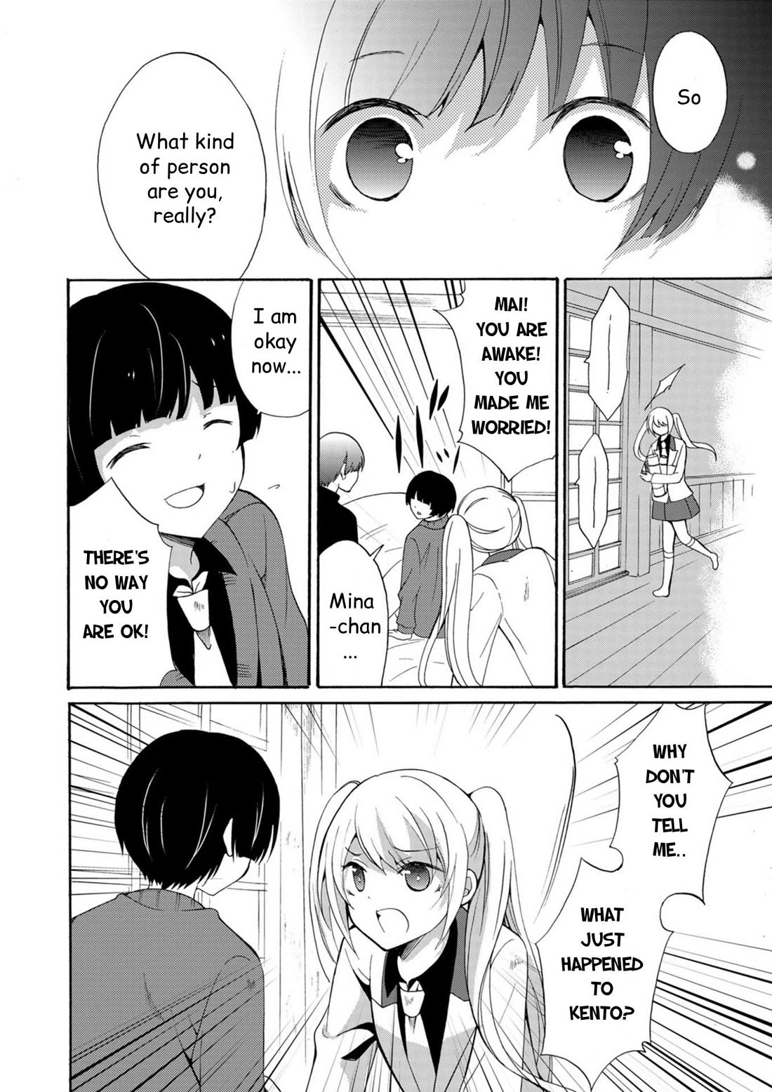 Ningyou Touge Chapter 15 - Page 17