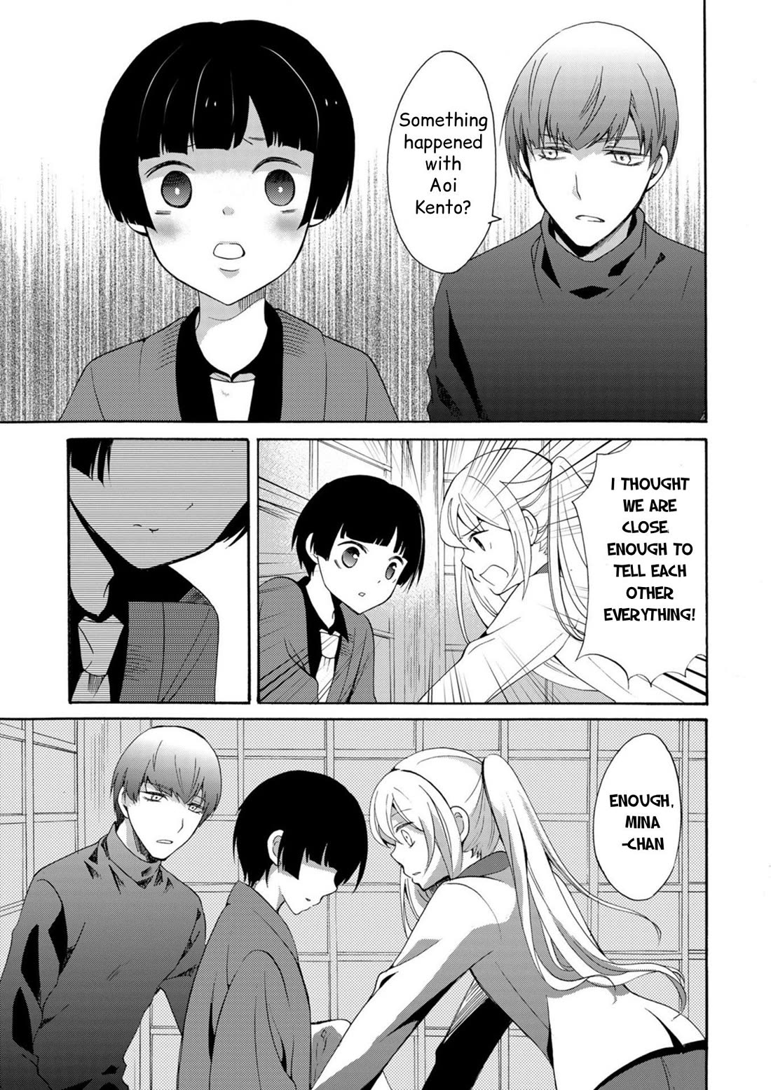 Ningyou Touge Chapter 15 - Page 18