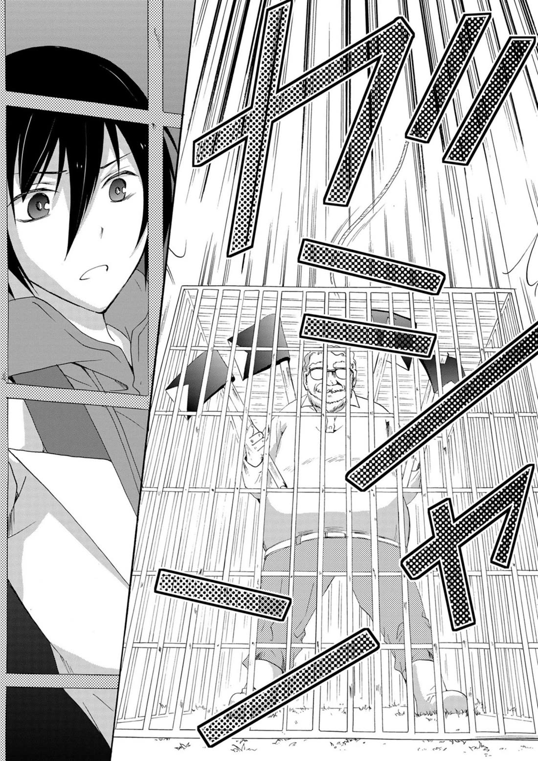 Ningyou Touge Chapter 15 - Page 6
