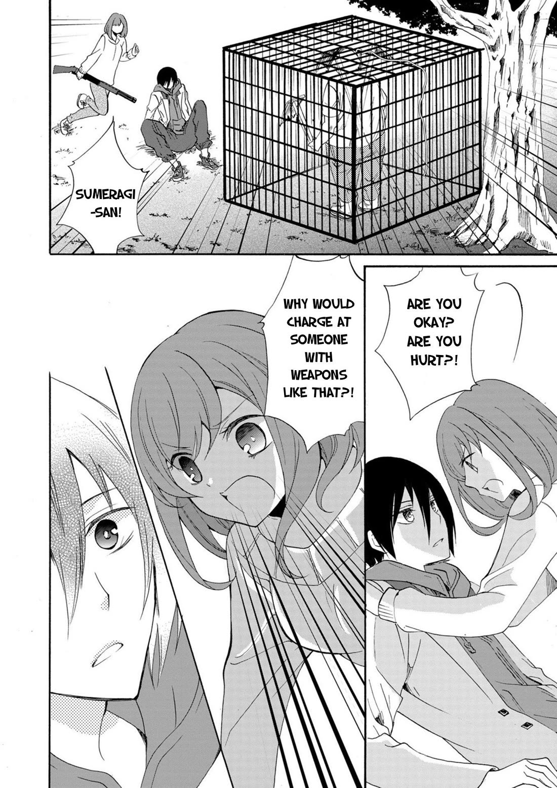 Ningyou Touge Chapter 15 - Page 7
