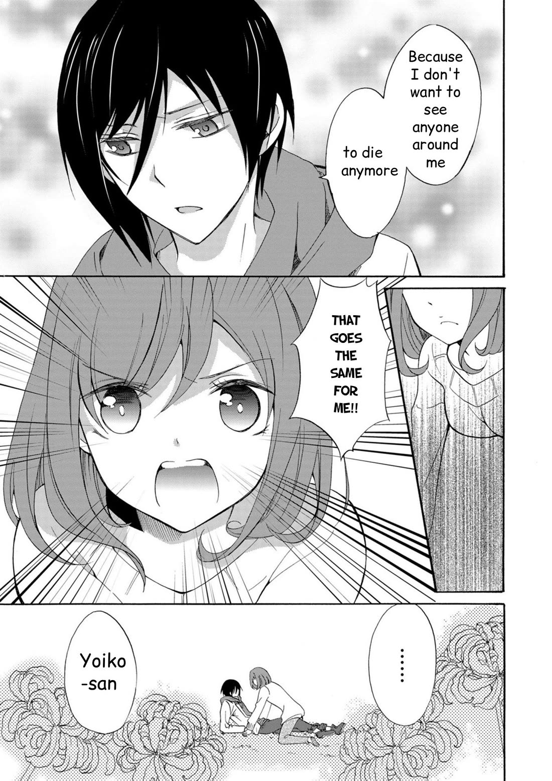 Ningyou Touge Chapter 15 - Page 8