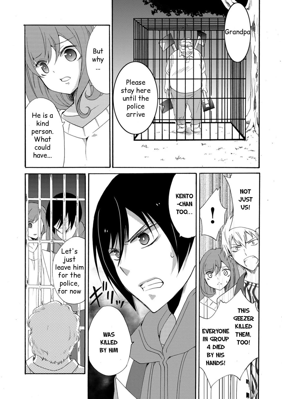 Ningyou Touge Chapter 15 - Page 10