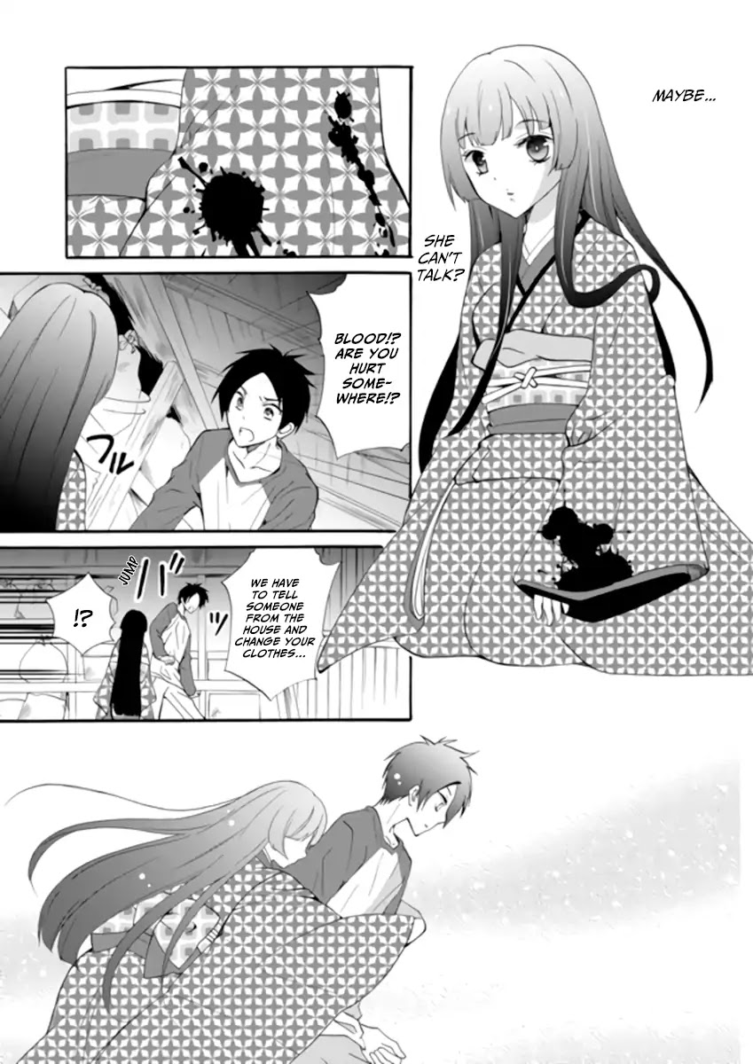 Ningyou Touge Chapter 2 - Page 11