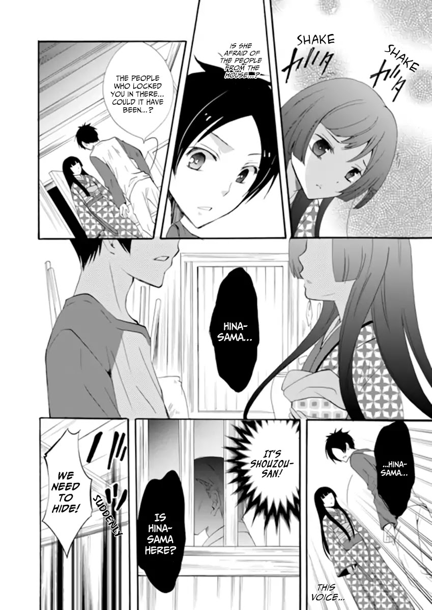 Ningyou Touge Chapter 2 - Page 12