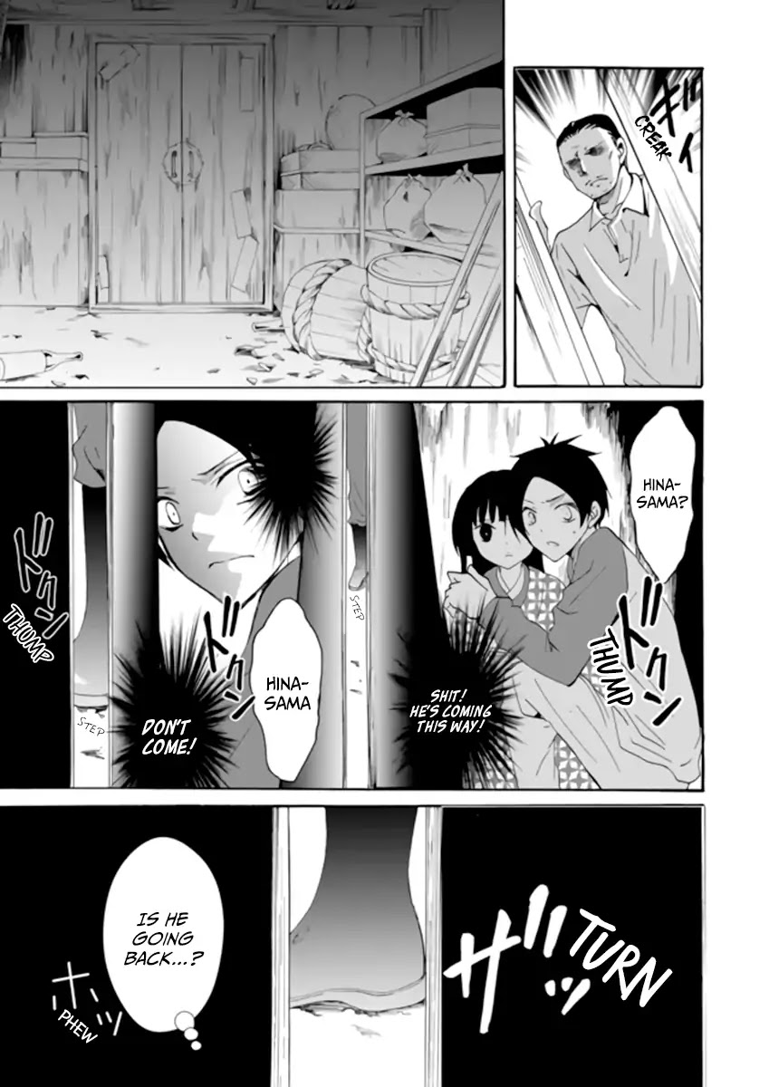 Ningyou Touge Chapter 2 - Page 13