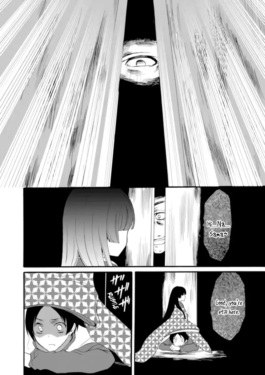 Ningyou Touge Chapter 2 - Page 14