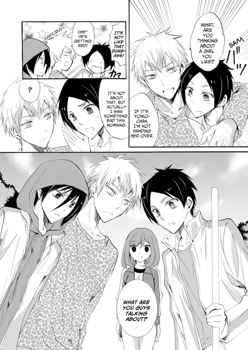 Ningyou Touge Chapter 2 - Page 16