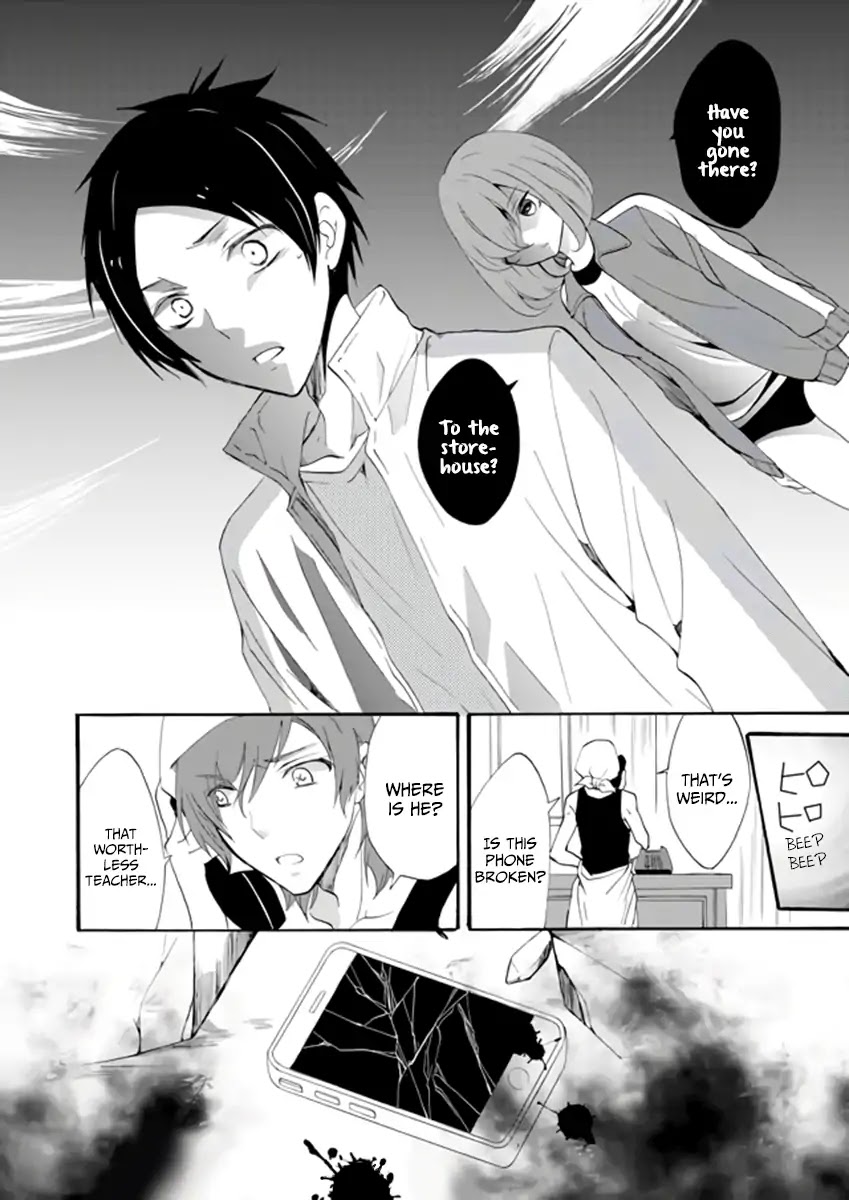Ningyou Touge Chapter 2 - Page 18